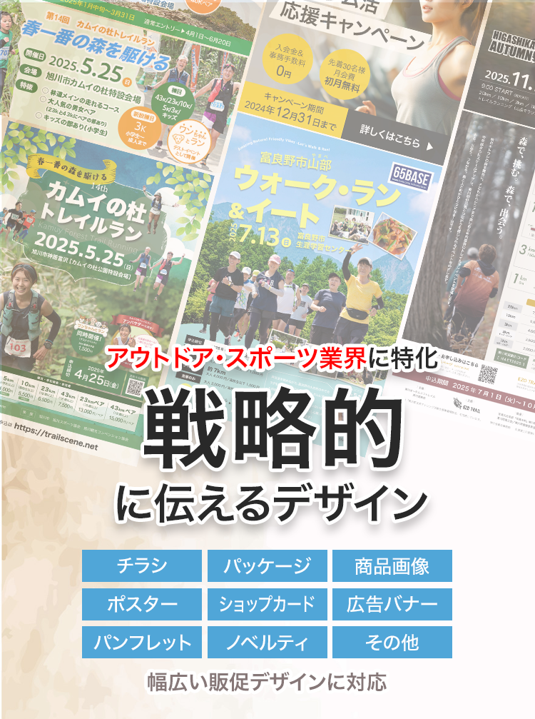 web_top_mobile